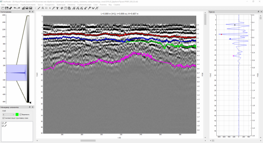 Программный комплекс GeoReader